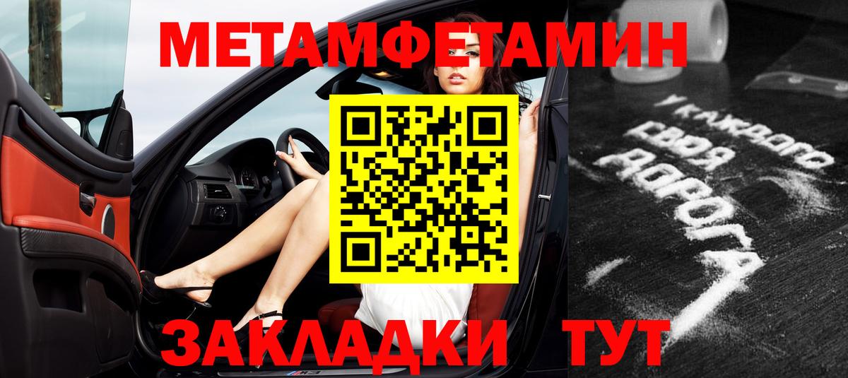 Amphetamine 97% Таганрог