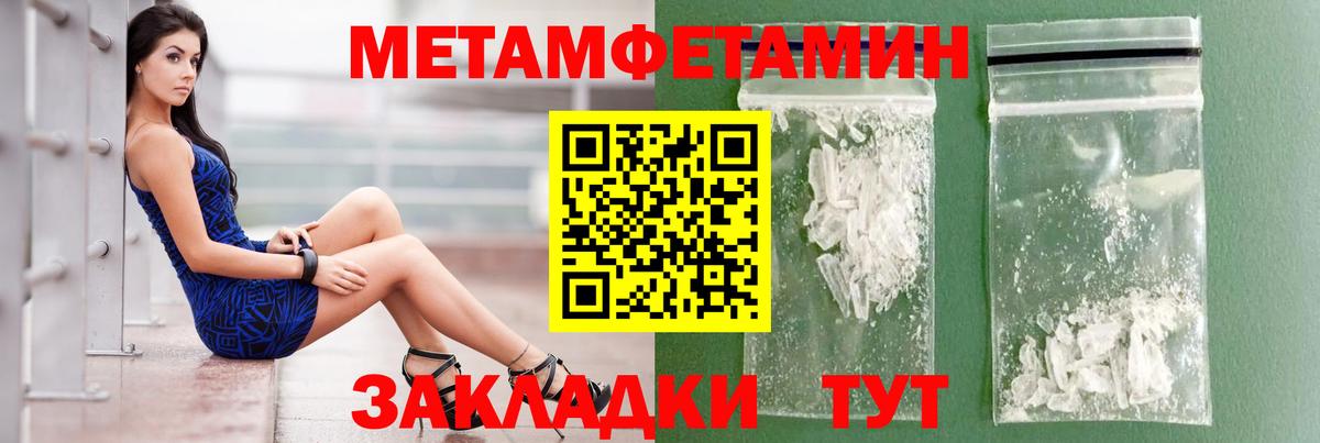 Таганрог  Амфетамин  Вход с VPN  АМФЕТАМИН Розовый 