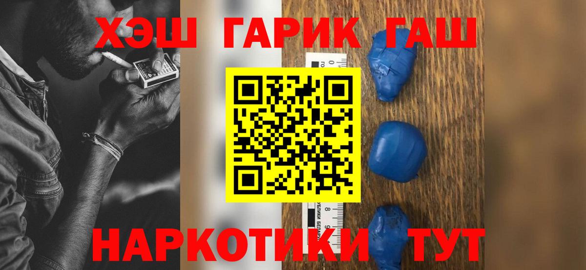 ГАШ гарик Таганрог