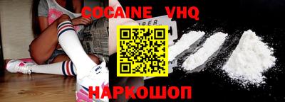 мефедрон VHQ Рязань