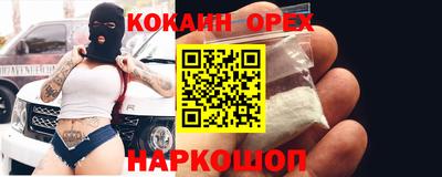 мефедрон Пыть-Ях