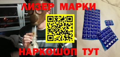марихуана Рыбинск