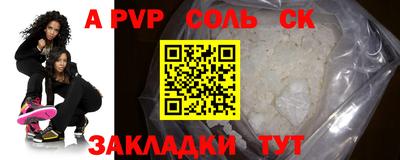 мефедрон Пыть-Ях