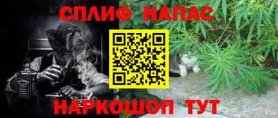 мефедрон Пыть-Ях