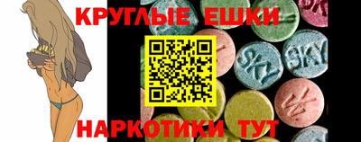 MDMA Пугачёв