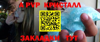 MDMA Пугачёв