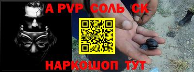 мефедрон Пыть-Ях