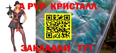 MDMA Пугачёв