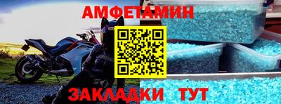мефедрон Пыть-Ях