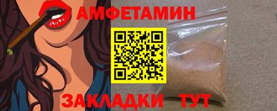 мефедрон Пыть-Ях