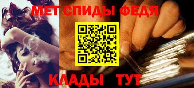 мефедрон Пыть-Ях