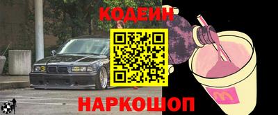 мефедрон Пыть-Ях