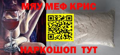 мефедрон Пыть-Ях