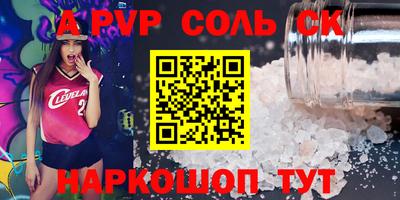мефедрон Пыть-Ях