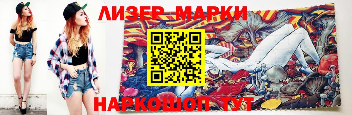 LSD-25 экстази кислота  Лсд 25 экстази ecstasy  LSD-25 экстази  omg онион  Вход с VPN  Таганрог 