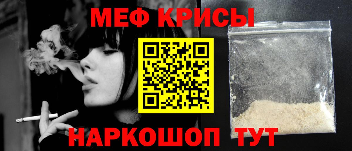 Таганрог  МЕФ мука  купить  сайты  Мефедрон 4 MMC  Вход с VPN 