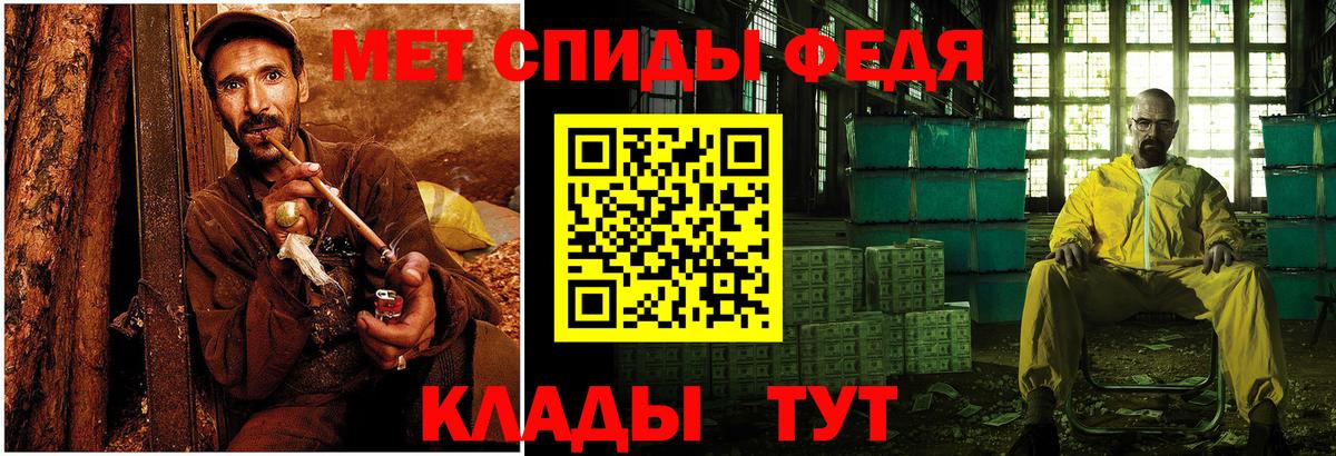 Метамфетамин витя  Метамфетамин витя  Таганрог  Вход с VPN 