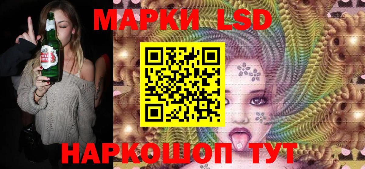 Марки NBOMe 1500мкг  купить   Таганрог  Вход с VPN  Марки NBOMe 1500мкг 