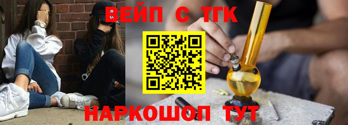 Дистиллят ТГК гашишное масло Таганрог