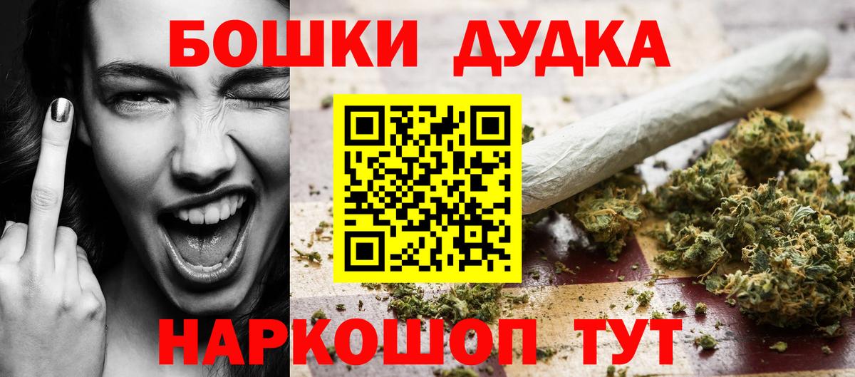 Бошки Шишки AK-47  Вход с VPN  Марихуана SATIVA & INDICA  Таганрог  Шишки марихуана OG Kush  Конопля конопля 